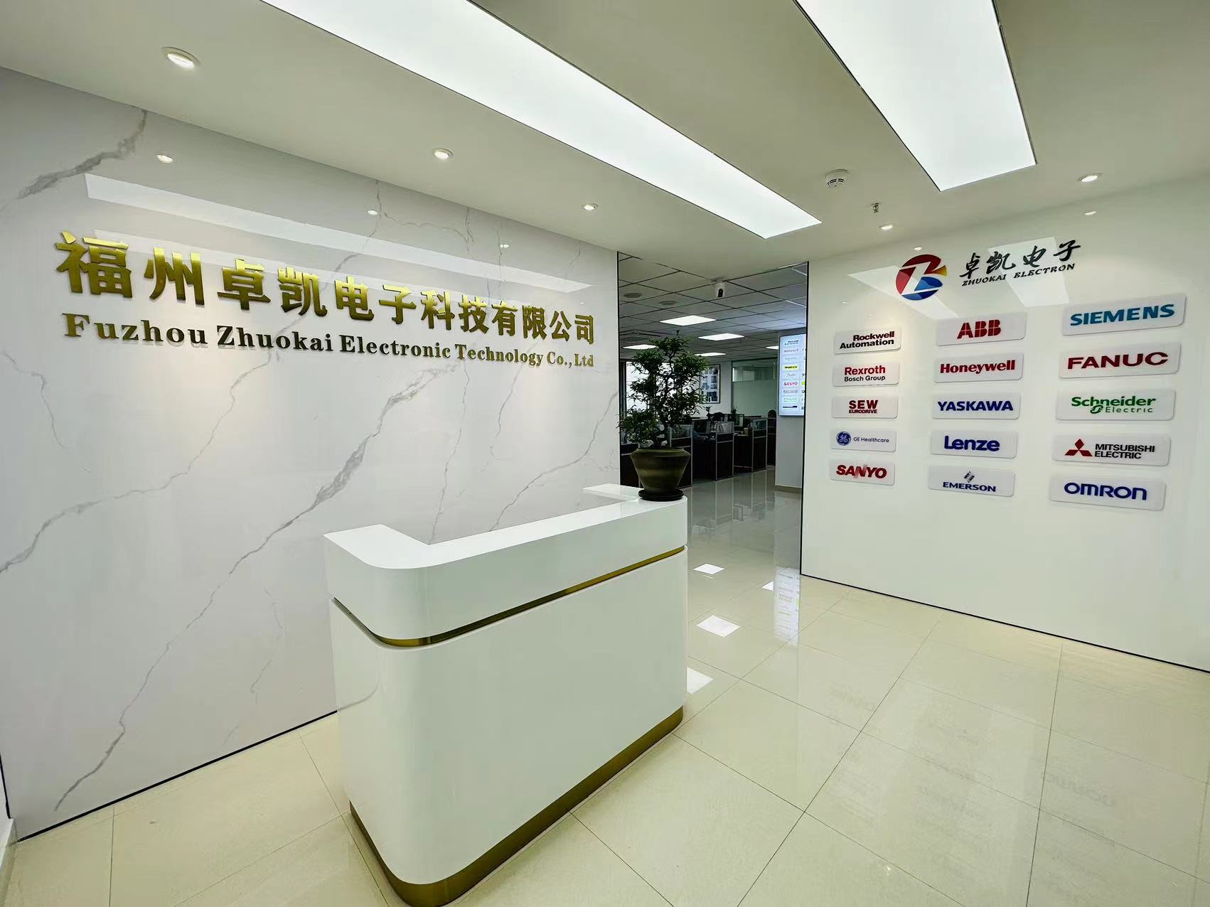 公司背景墙 公司背景墙